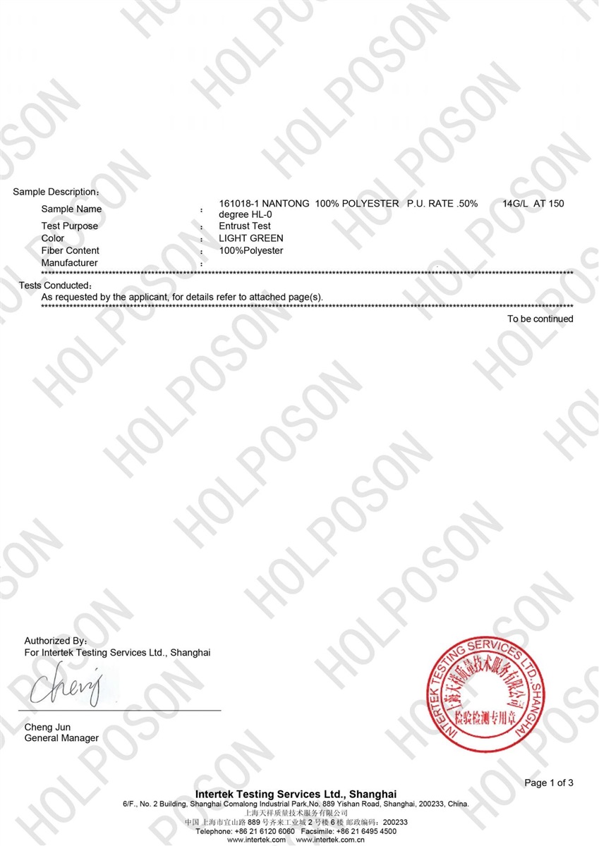 银离子抗菌整理剂 SilverClear