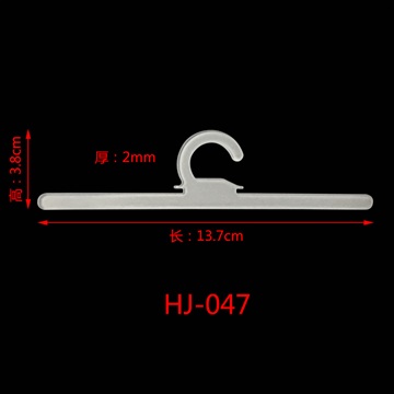 长筒袜包装袋挂钩