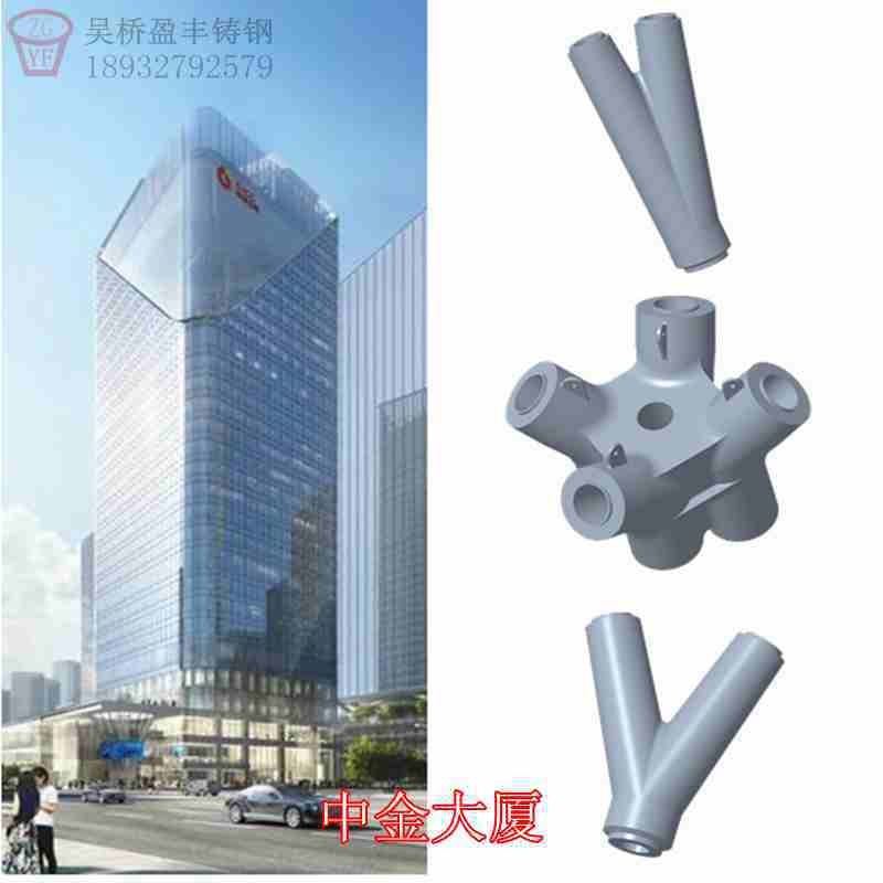 重庆桥梁大吨位铸钢件 铸钢索鞍  铸钢节点 支座