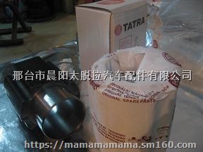 太脱拉t815缸筒-太脱拉t815活塞太脱拉四配套