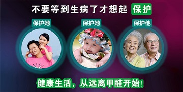 北京甲醛检测机构 CMA甲醛检测报告