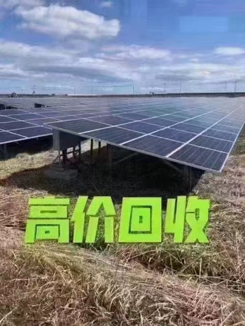 光伏发电的历史起源是什么？组件回收