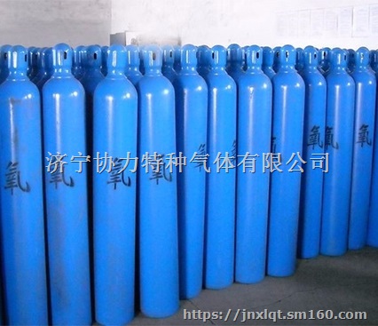 供应山东周边液氧液氮液氩液二氧化碳 医用氧医用氧