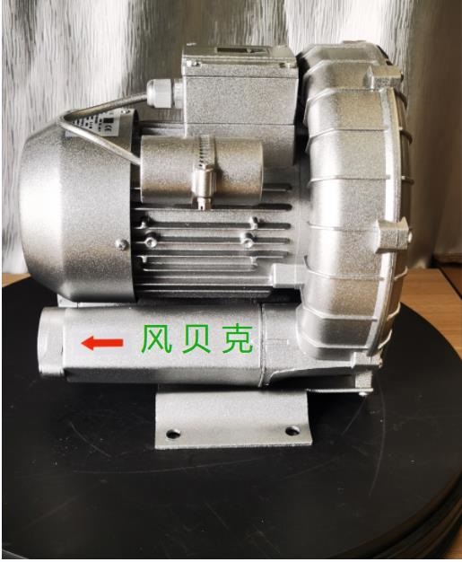 风贝克风机 单项220V-1.5KW高压鼓风机