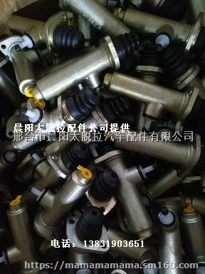 太脱拉离合器总泵生产厂家