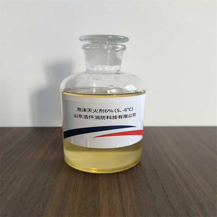 环保型合成泡沫灭火剂3%(S、-12℃) 6%(S