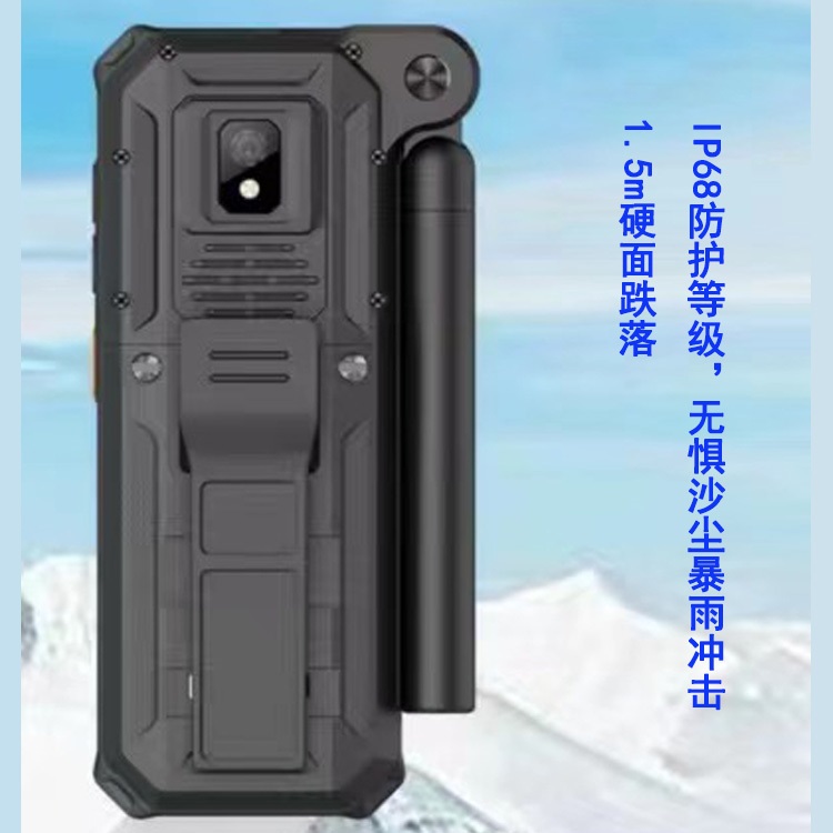 云天智能天通卫星电话YT1600代理
