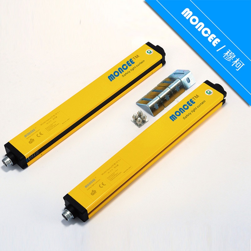 穆柯安全光幕厂家直接销售品质保障