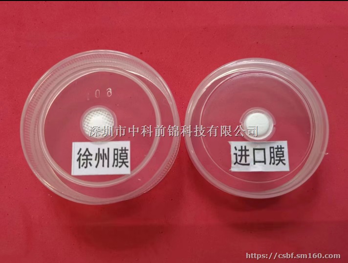 PC塑料组培瓶，高透明，耐高温