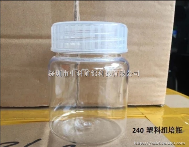 PC塑料组培瓶，高透明，耐高温