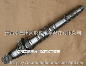 太脱拉t815变速箱二轴-太脱拉一轴