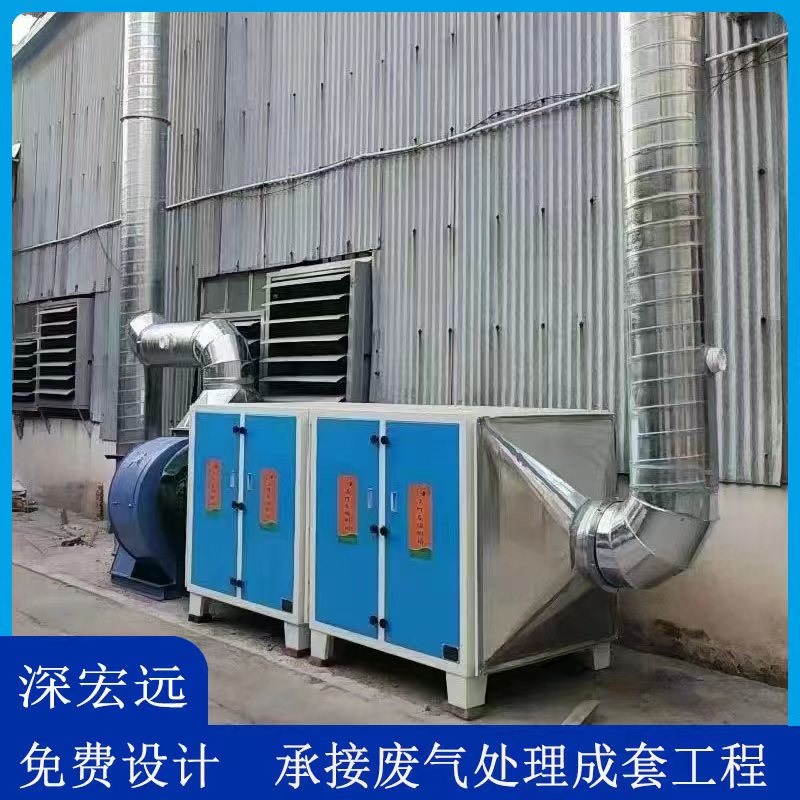 深宏远活性炭设备 环保设备 废气处理设备 承接工程