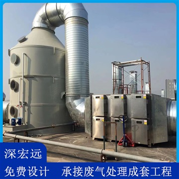 深宏远活性炭设备 环保设备 废气处理设备 承接工程