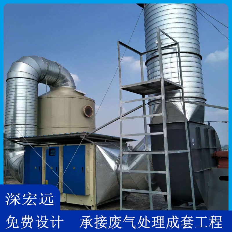 深宏UV光氧废气处理设备 喷绘包装材料车间空气净化