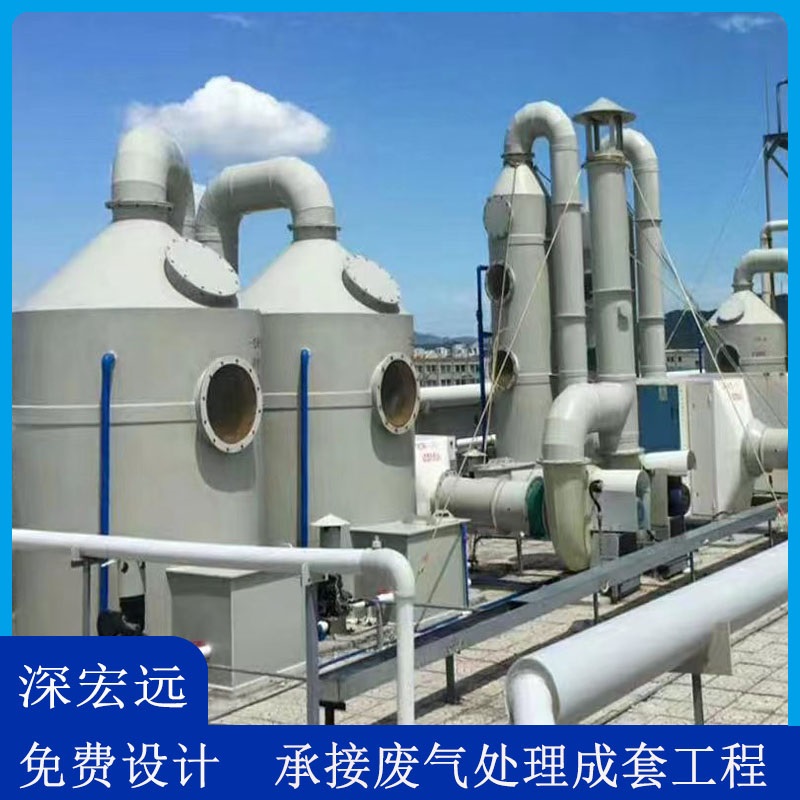 深宏远洗涤塔 喷淋塔 除尘塔 废气塔 承接环保工程