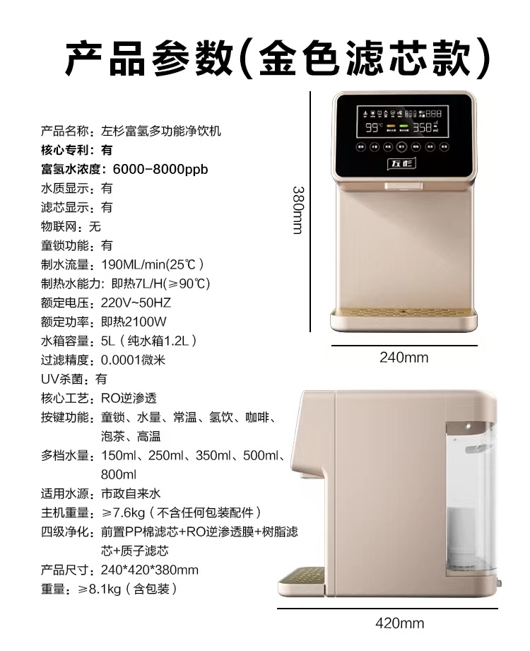 微纳米气泡破灭为什么会产生羟基自由基