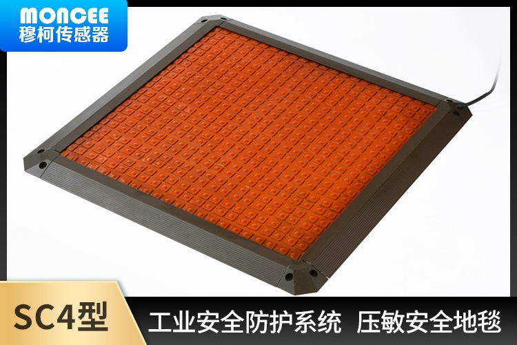 穆柯工业地面安全防滑地毯脚踏信号开关橡胶地垫铝合金