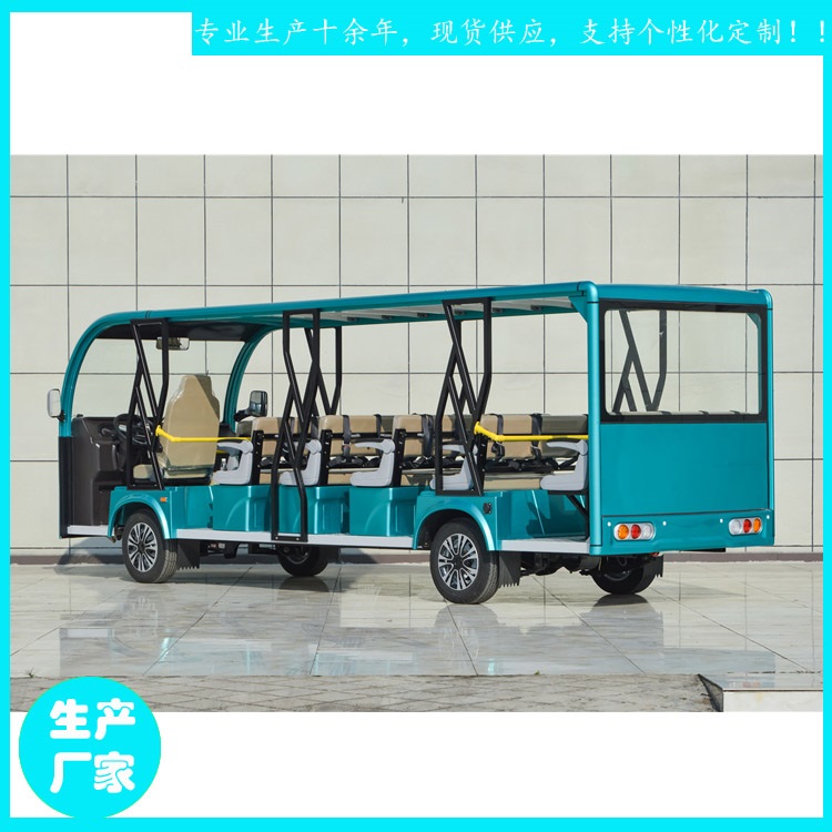 湖北省大学校园摆渡车 23座景区游客观光车