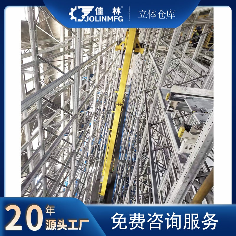 辽宁 立体仓储找大连佳林 - 国内立体库制造商