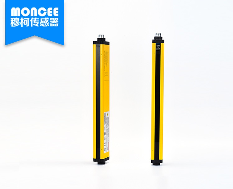 穆柯GT系列安全光栅光幕传感器工业安全防护