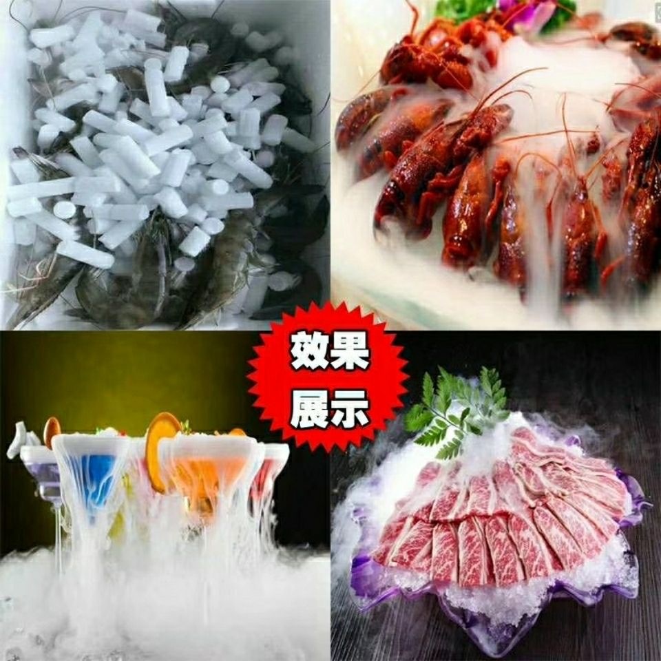 济宁协力气体 干冰固态二氧化碳 食品保鲜 餐饮酒吧