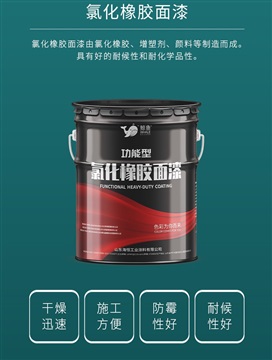 冷喷锌涂装方式介绍