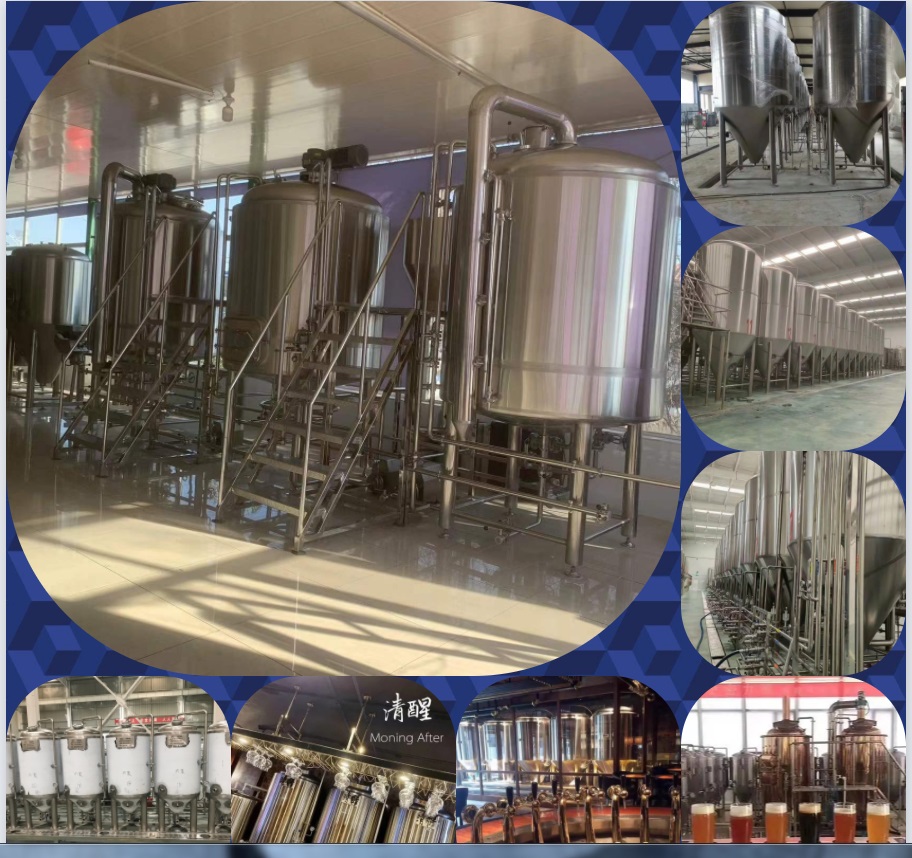 原浆精酿啤酒设备成都啤酒设备厂家