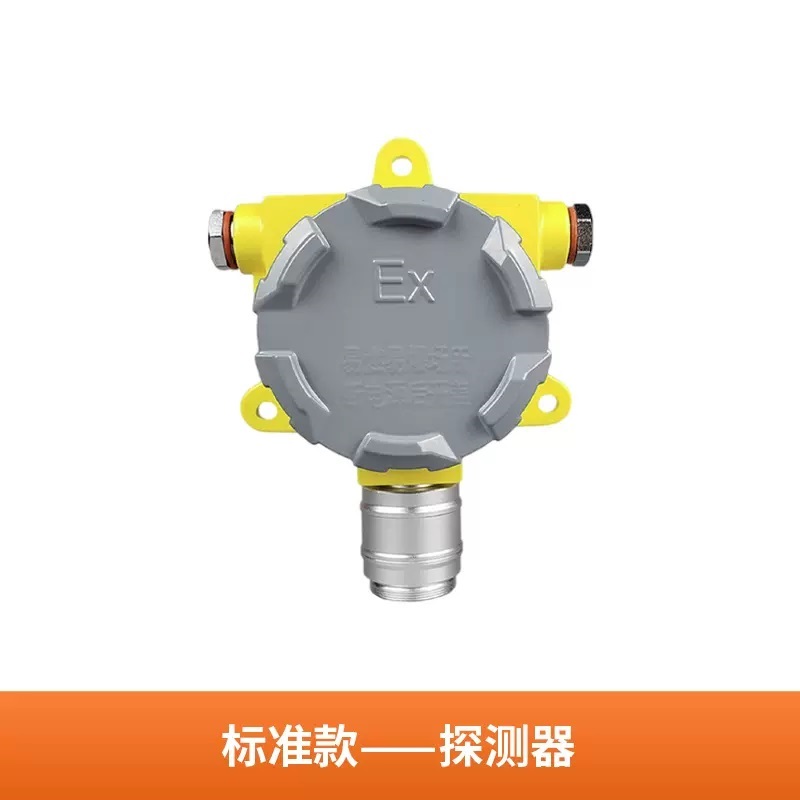 硫化氢泄漏报警器硫化氢浓度气体检测仪