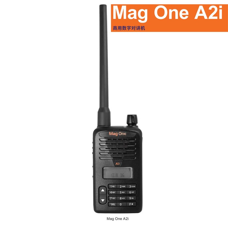 Mag One A2i摩托商用对讲机厂家直供