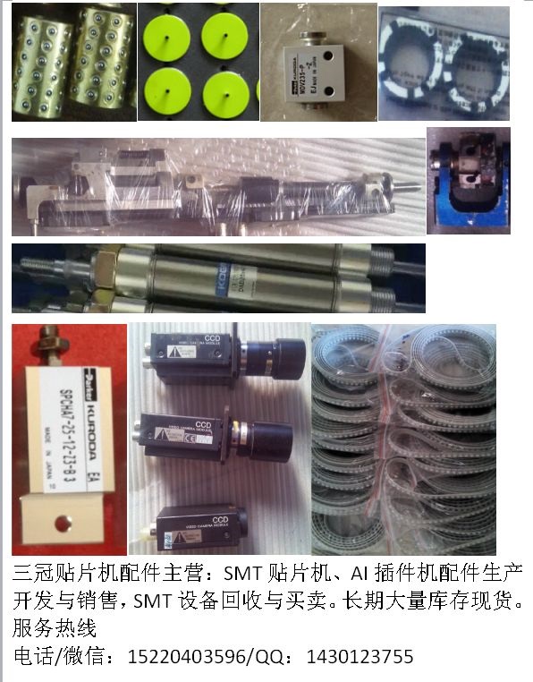 SMT吸嘴清冼机-政宏电子15220403596