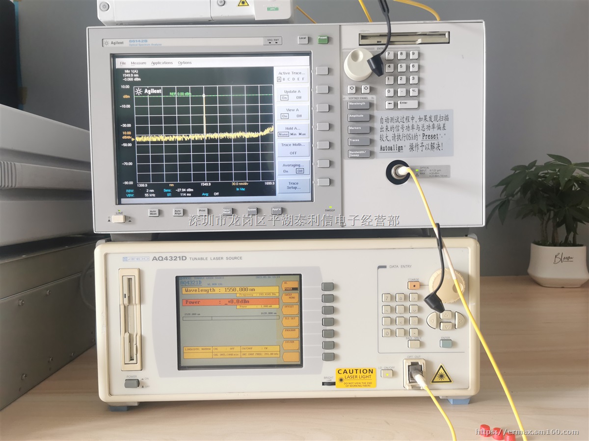 Agilent86142B光谱分析仪