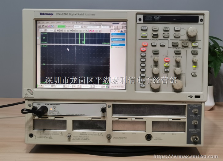 Tektronix泰克采样示波器DSA8200