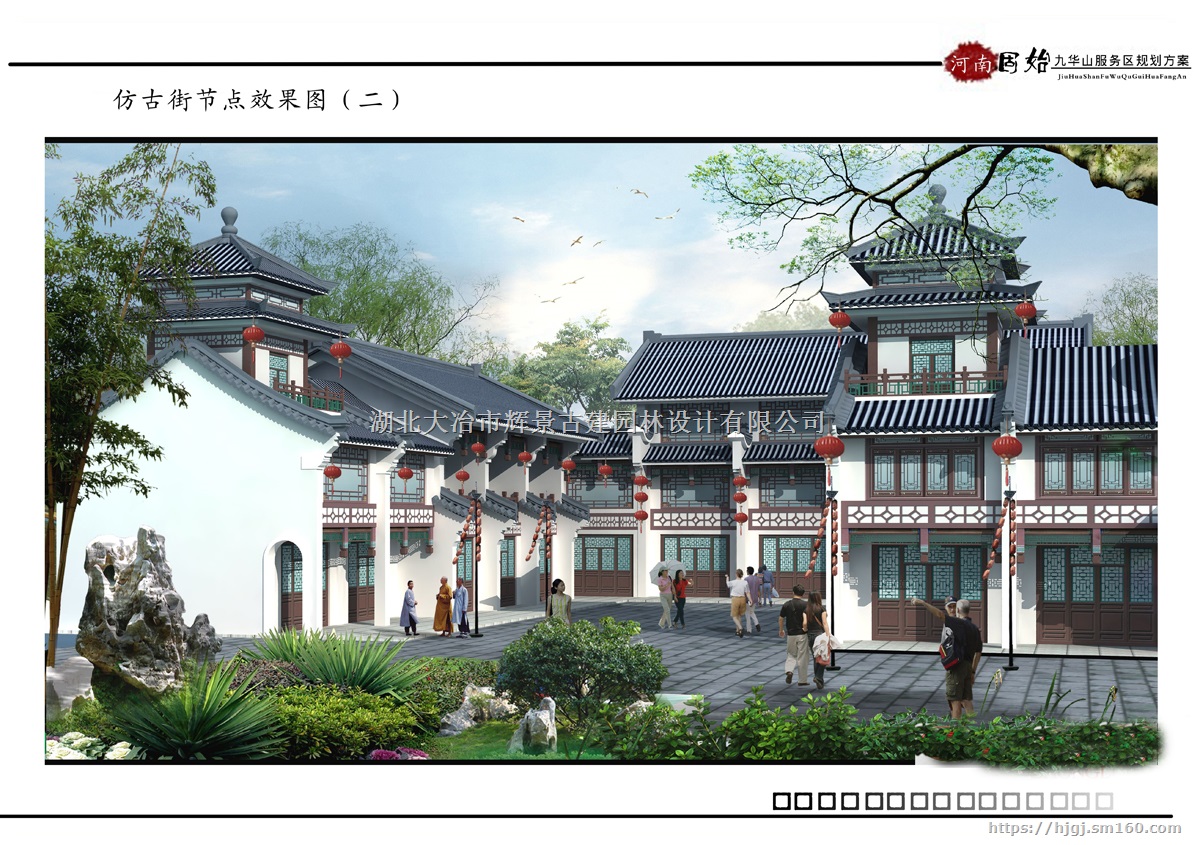仿古街|古城古镇|设计施工全程服务|古建筑设计施工