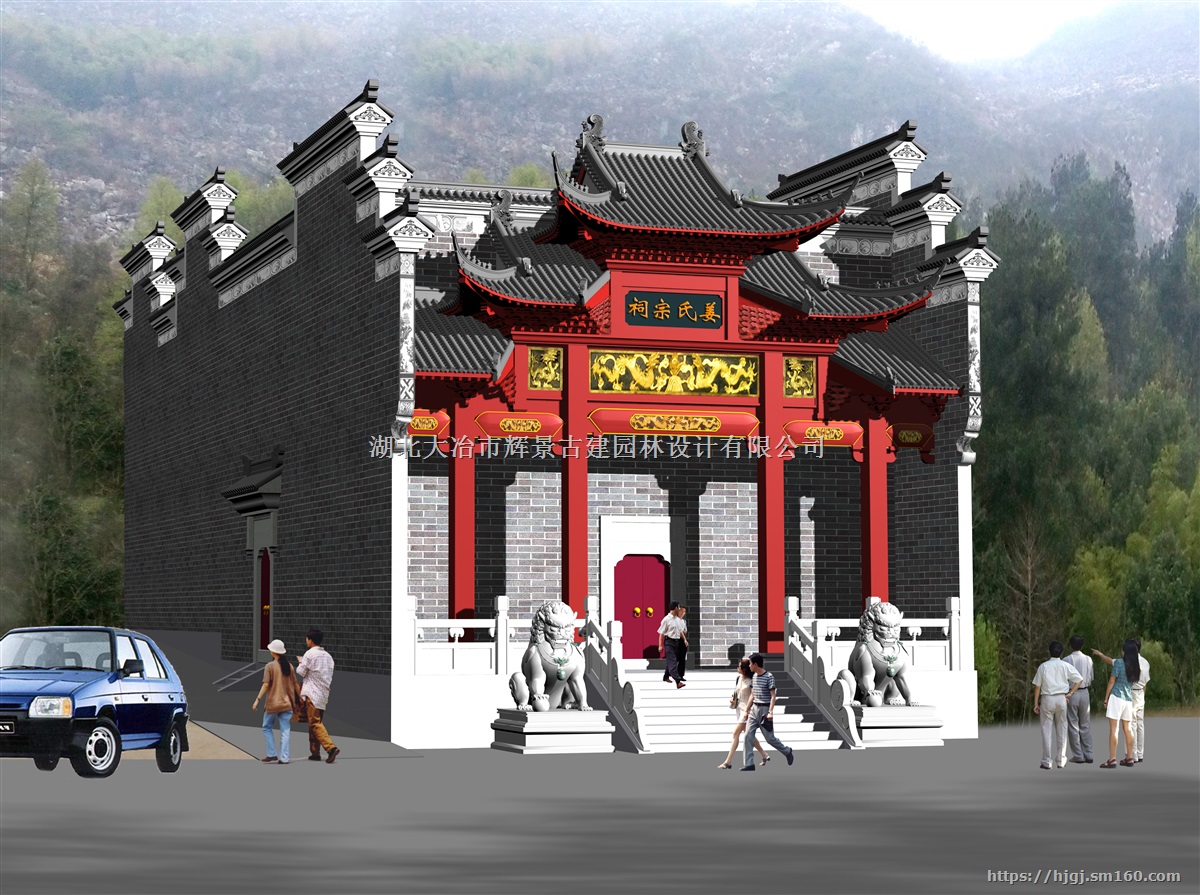 祠堂设计效果图|祠堂图片|祠堂古建筑设计规划施工|