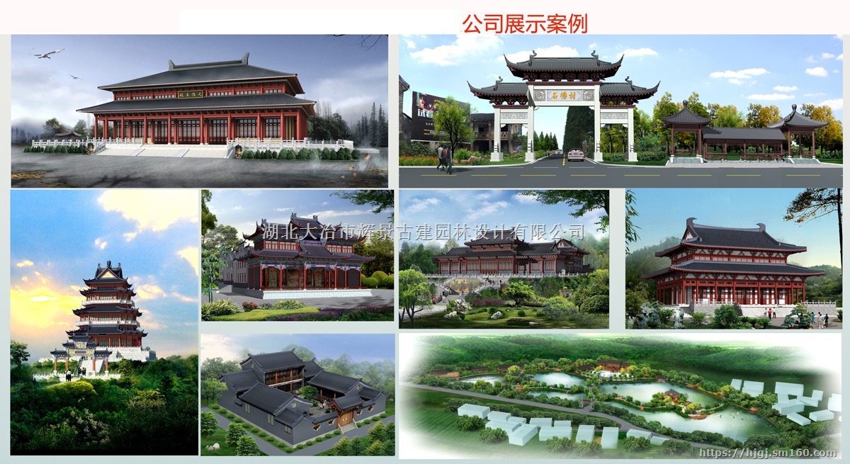 生态园游乐园酒店古建筑设计施工|古建设计公司|古建