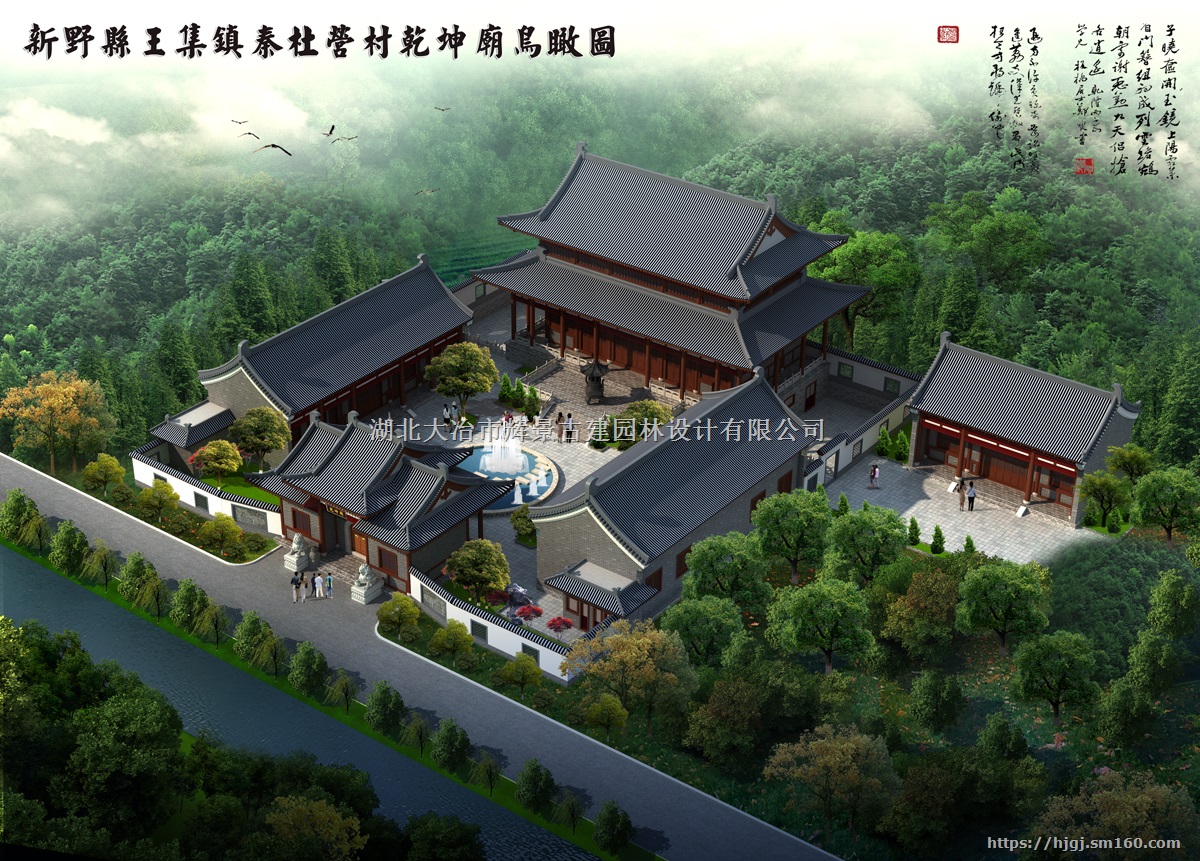 寺庙设计效果图_寺庙规划设计_寺庙施工图设计_