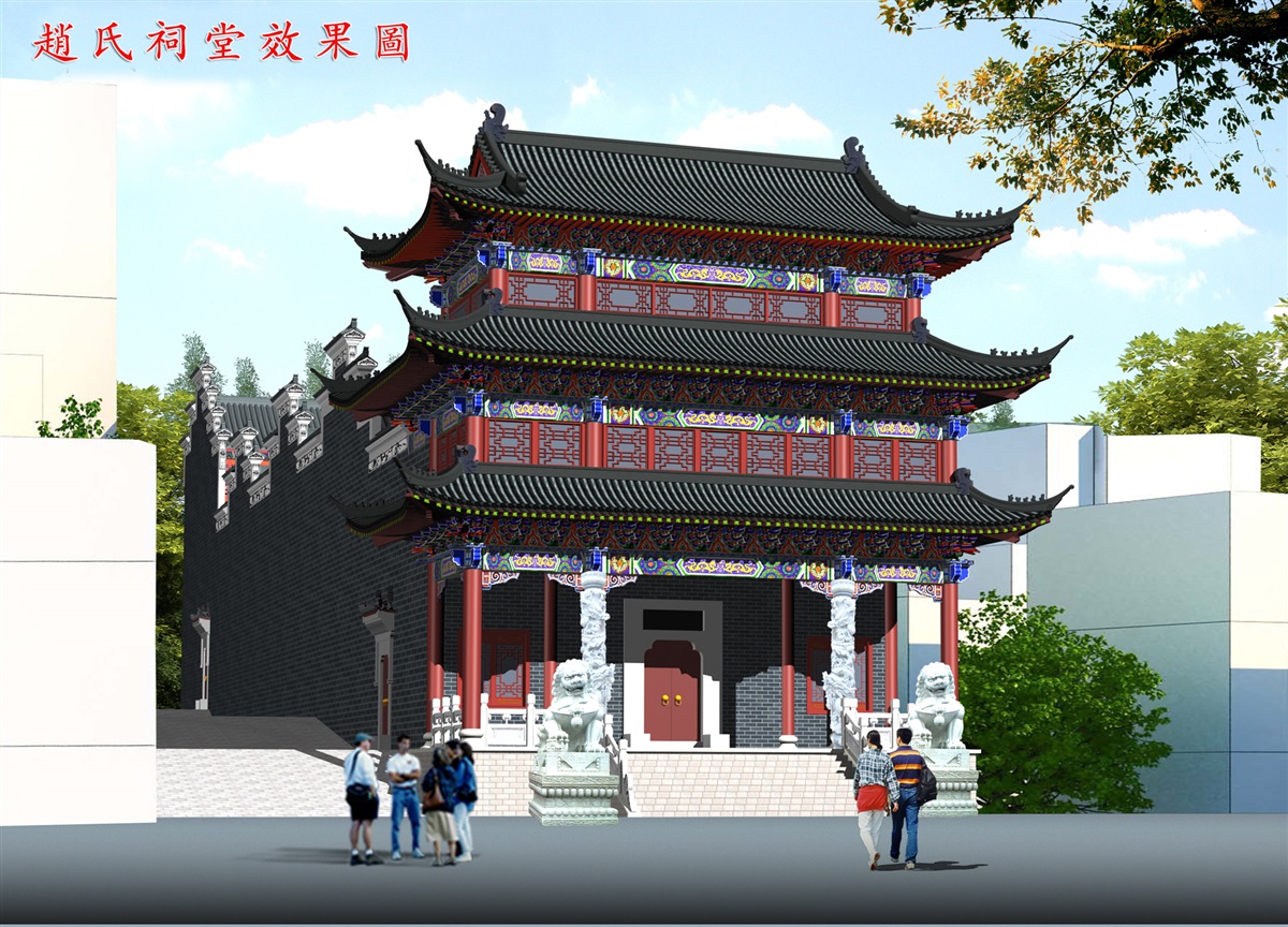 农村仿古祠堂设计 家族祠堂规划设计图 农村小型祠堂