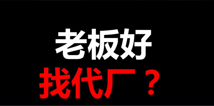 酵素系列产品OEM代加工贴牌