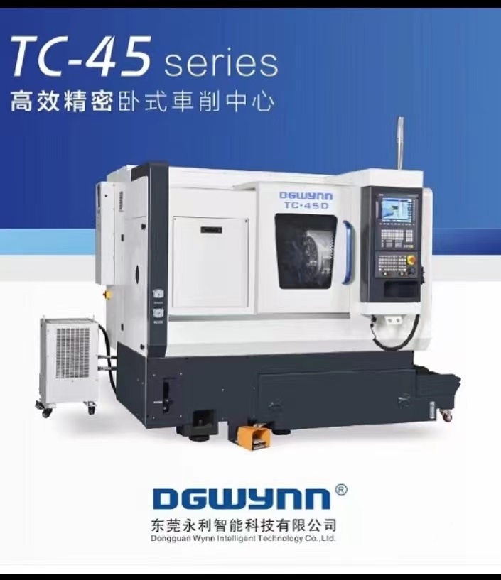 永利车铣复合车床