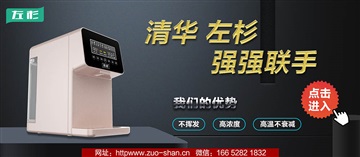 氢气对皮肤过敏和湿瘆有没有效果？