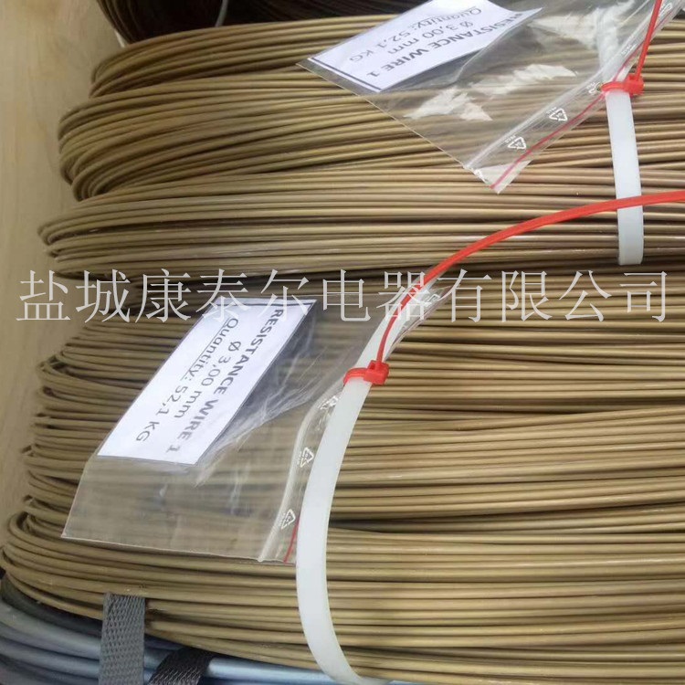 半导体硅晶片扩散炉康泰尔A1电炉丝