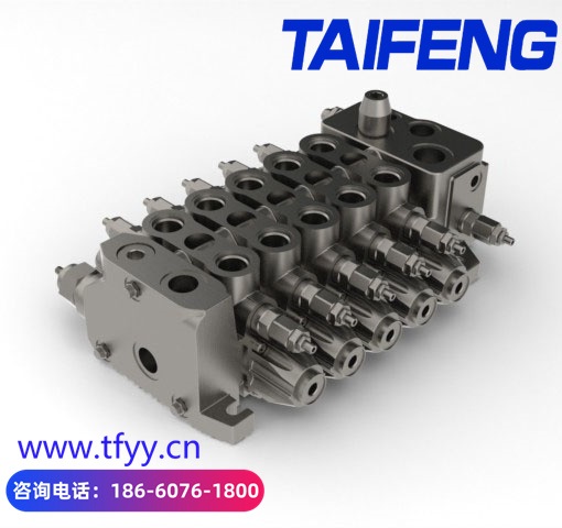 泰丰厂家供应 工程机械多路阀多型号选择