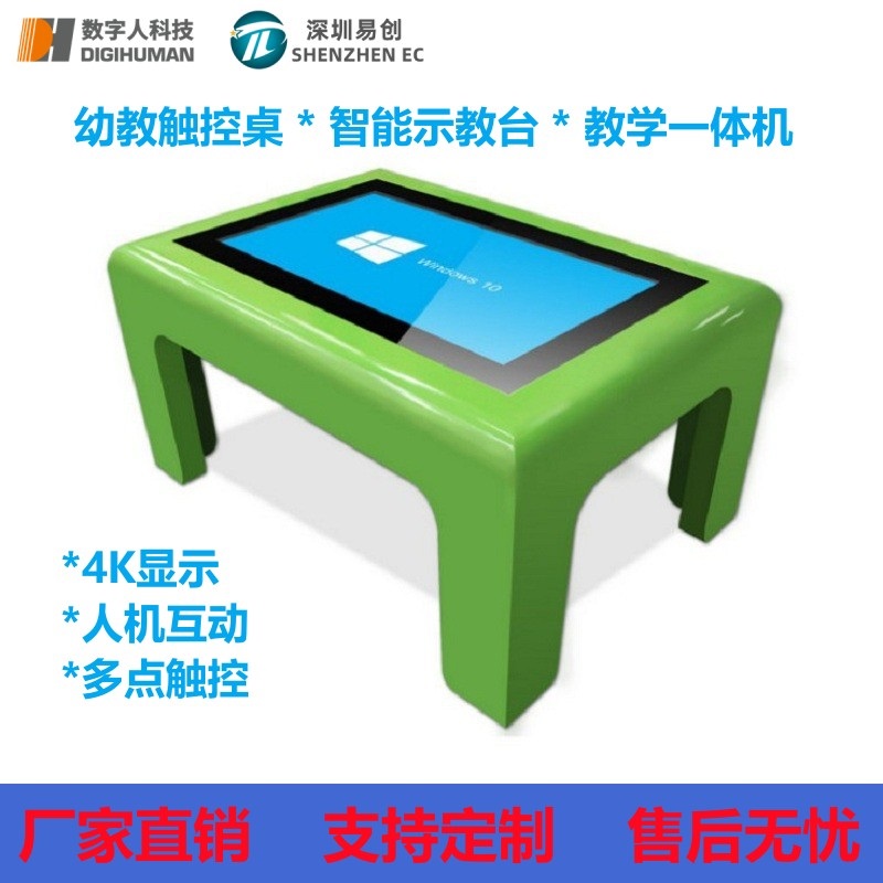 43寸触控大屏医院自助终端机智能缴费机报到查询机