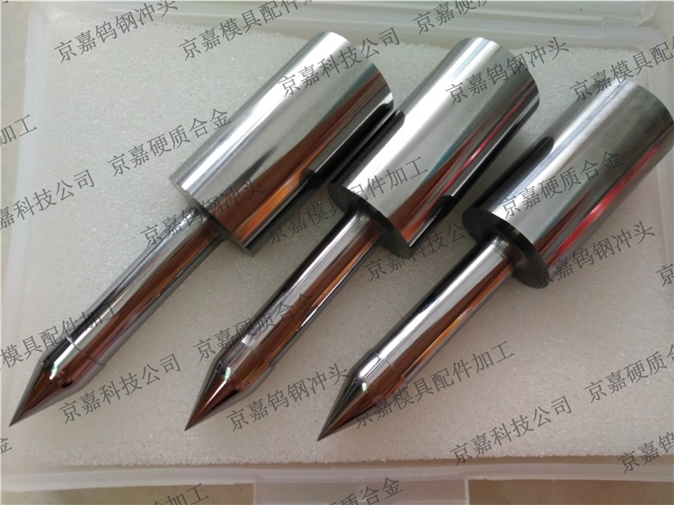 广东东莞钨钢模具冲针CD650钨钢凸模定位针来图订