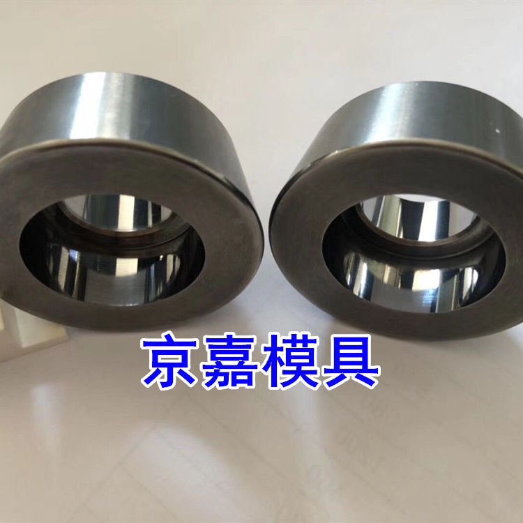 京嘉模具硬质合金拉伸模具YG15钨钢模芯合金圆环