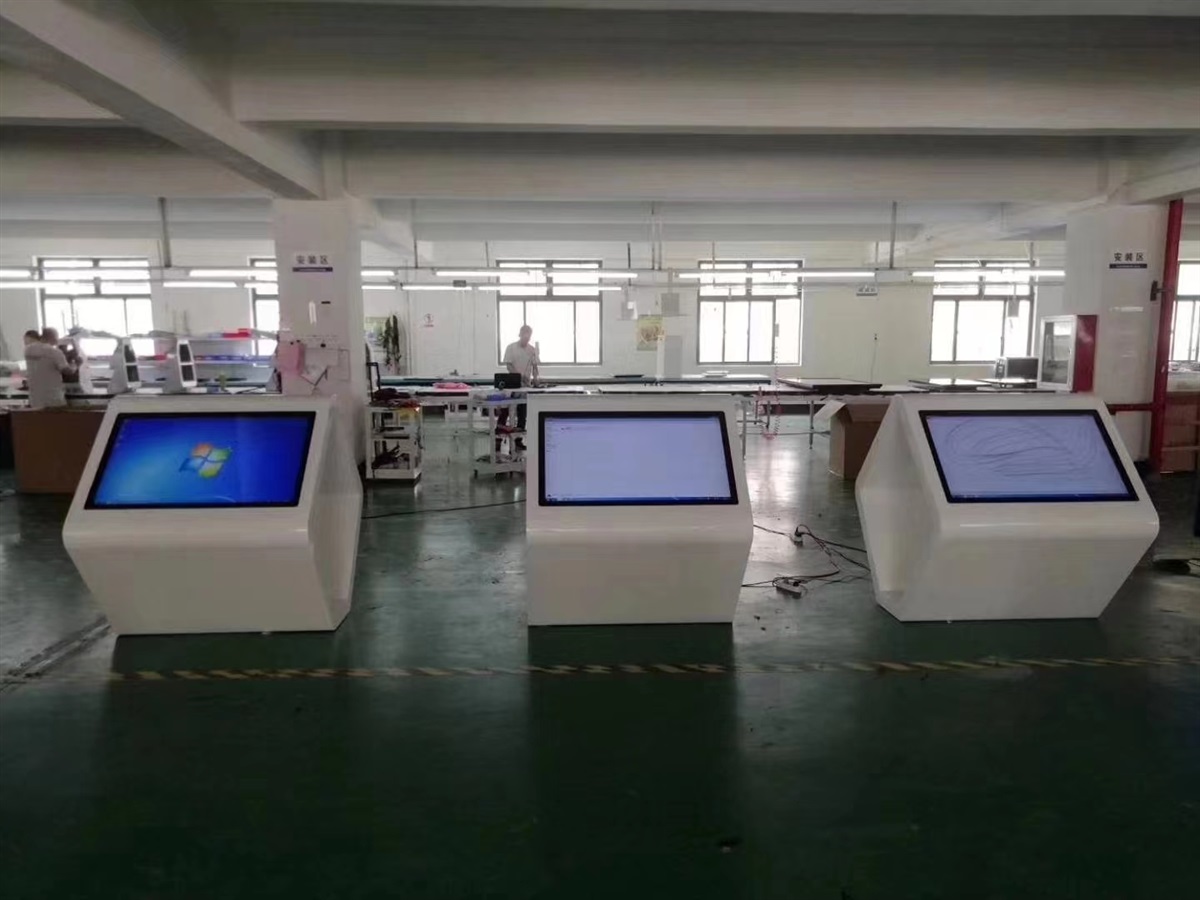 大厅自助查询机多功能查询机教学一体机报到终端机