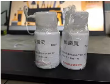 植培灵（植菌清，植菌素）组培用