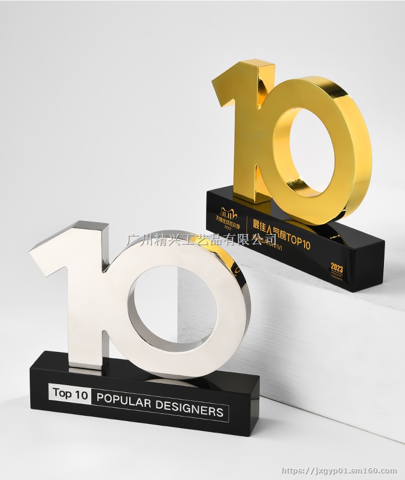 10周年纪念品 周年庆礼品 金属10周年开模