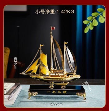 一帆风顺纪念品  商会纪念品 商会奖牌奖杯定制