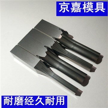 广东京嘉精密模具冲模成型冲头MG30钨钢PG冲头